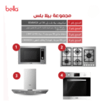 بيلا بكج بلت ان سطح 90 سم, شفاط 90 سم, ميكرويف 34 لتر, فرن 60 سم - BL3