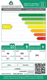 ⁦كلفنيتور - ثلاجة بابين بلت إن 8.5 قدم تصنيف كفاءة الطاقة دال - KLBIRF9D⁩ - الصورة ⁦4⁩