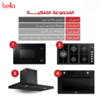 بيلا بكج بلت ان فرن 90 - ميكرويف 28 لتر- سطح 5 شعلات- شفاط 90 سم - BE5