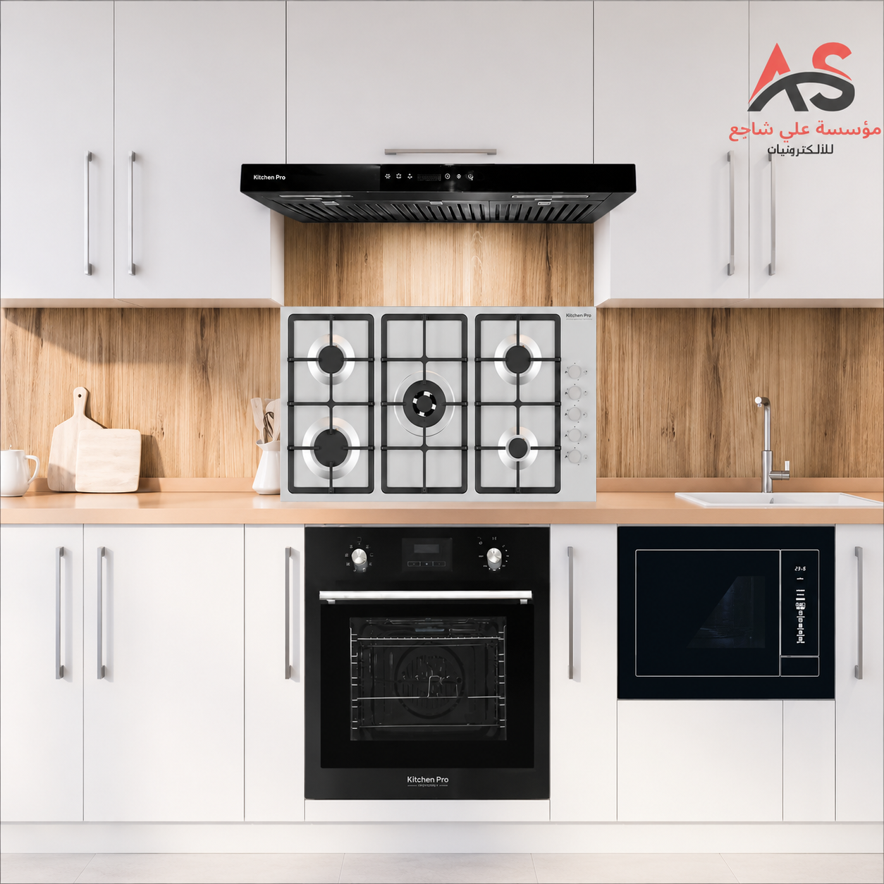 e9d531bd-6510-40ff-b4f9-dfc261bc4b0f بكج أجهزة مطبخ بلت ان من Kitchen pro كيتشن برو - 2KP - الصورة 1