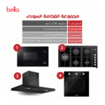 بيلا BELLA - بكج بلت ان - ( فرن  - ميكرويف - شفاط  - سطح ) - BE7