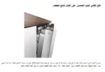 ⁦بوش غسالة صحون قائمة بذاتها 60 سم البرامج 8 ,تجفيف سيلفر - SMS6ECI38M⁩ - الصورة ⁦2⁩