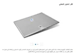 ⁦بوش - شفاط كاست قابل للتثبيت بالأسفل 60 سم – ستانلس ستيل – DHU665CGB9⁩ - الصورة ⁦2⁩