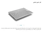 ⁦بوش - شفاط كاست قابل للتثبيت بالأسفل 60 سم – ستانلس ستيل – DHU665CGB9⁩ - الصورة ⁦3⁩