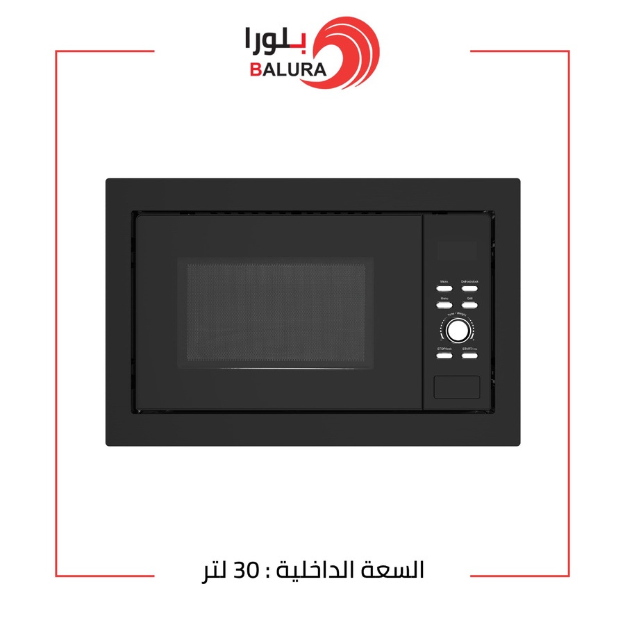 1764110705341249098 بلورا ميكرويف بلت ان مع شواية -اسود – 30 لتر – BR-E30UGS04-B - الصورة 1