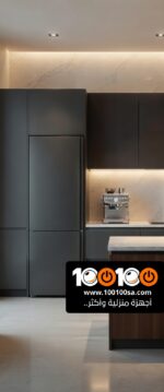 ⁦ كيتشن لاين ثلاجة مدمجة -  (Built-In ) - KL2761-243LT⁩ - الصورة ⁦6⁩